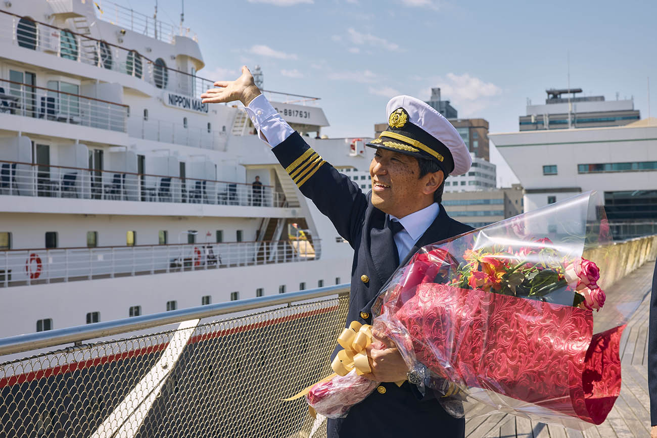 nippon maru