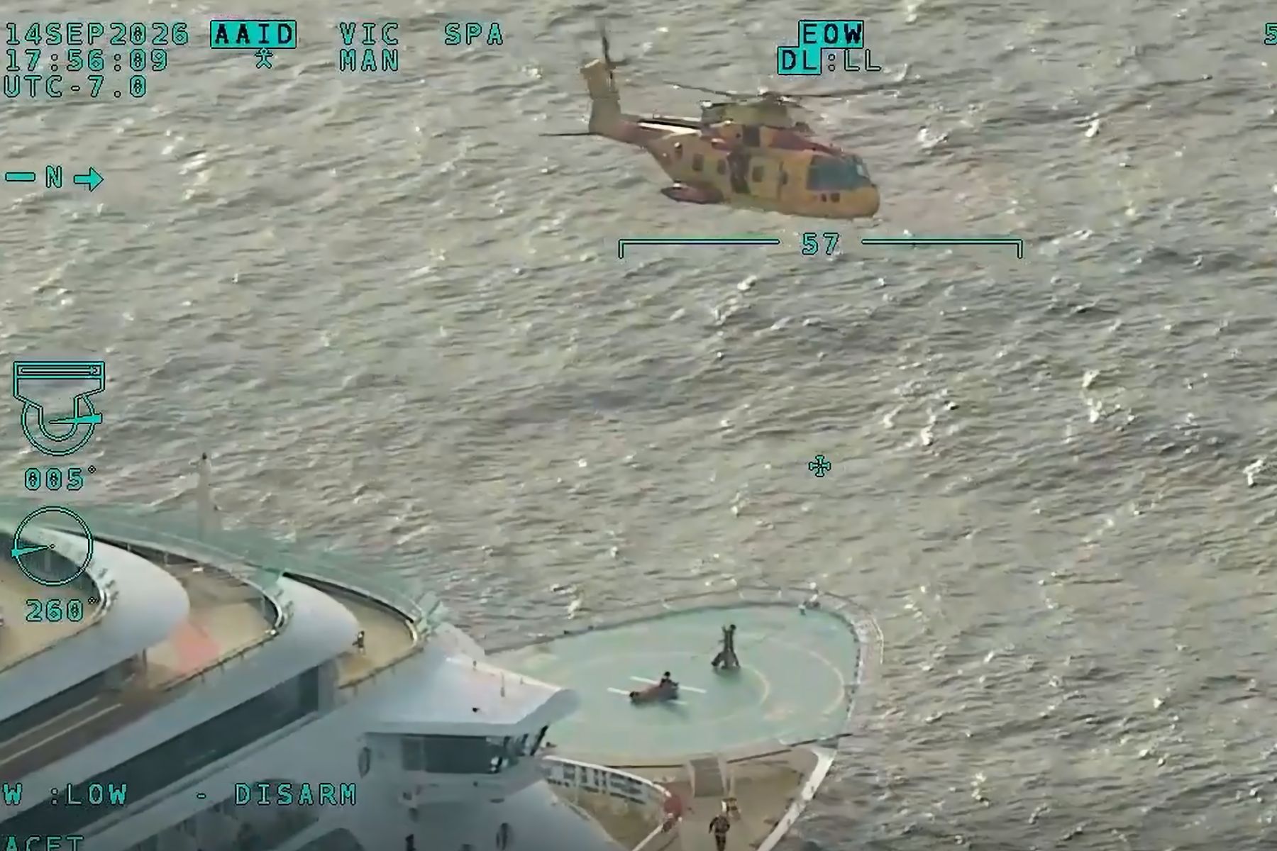 Serende of the Seas airlift rescue